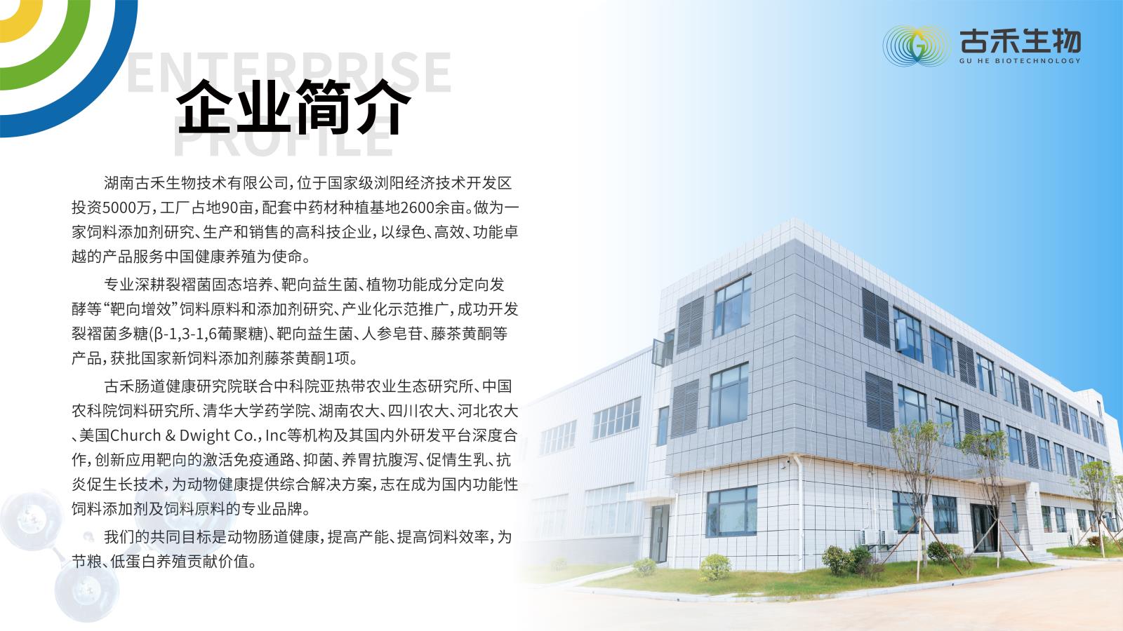 簡(jiǎn)介_畫板 1 副本 3.jpg